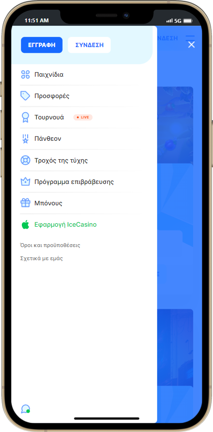 ice casino εφαρμογη για κινητα